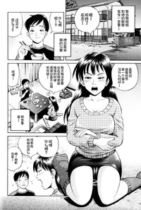 Hara - Pregnancy hentai