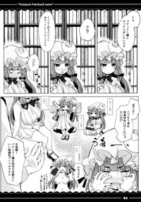 Punipuni Patchouli-sama hentai