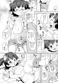 Miria-chan no Makura Party hentai