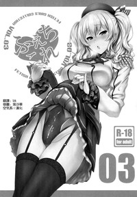 FetiColle VOL. 03 hentai