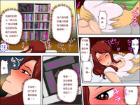 Musuko no Doukyuusei ni Makura Eigyou Shita... | 为了业绩和儿子的同学深入交流 hentai