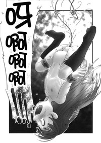 Oshikko Sensei ZERO Prologue hentai