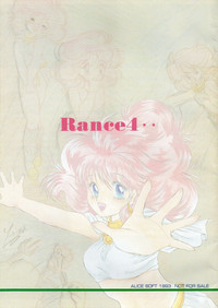 Rance IV Original Illustrations hentai