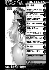 WEB Bazooka Vol.11 hentai