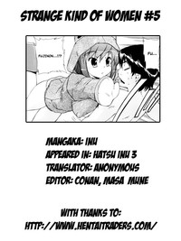Hatsu Inu Vol.3 hentai