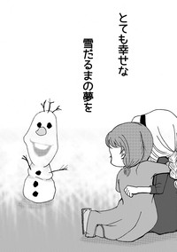 Shiawase na Yukidaruma - A happy snowman hentai