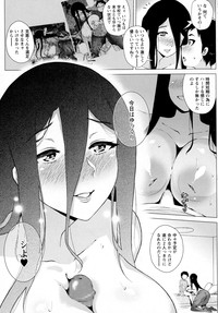 COMIC Masyo 2016-04 hentai