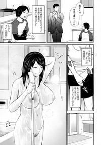 COMIC Masyo 2016-04 hentai