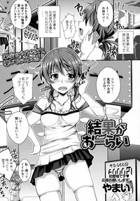 COMIC Masyo 2016-04 hentai