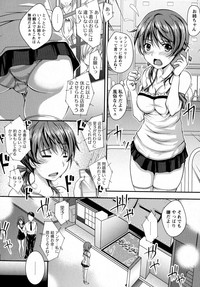 COMIC Masyo 2016-04 hentai