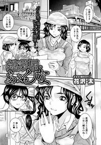 COMIC Masyo 2016-04 hentai