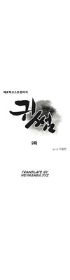 Ghost Love Ch.1-9 hentai