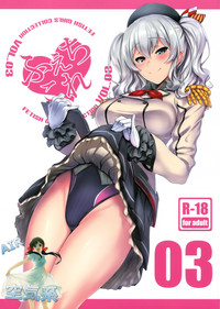 FetiColle VOL. 03 hentai