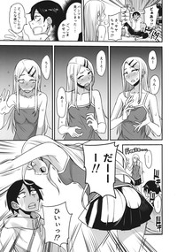 Dagashi Kashi no Ero-hon2 Kokonatsu wa Kouiuno ga Suki nano? hentai