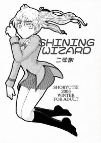SHINING WIZARD Nigakki hentai