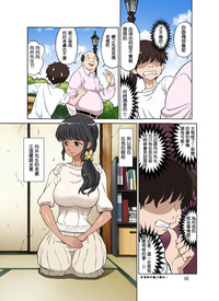 Hitozuma Miyuki-san ni Otto Kounin de Mainichi Tanetsuke Sex hentai