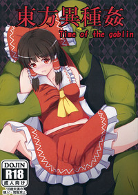 Touhou Ishukan Time of the goblin hentai