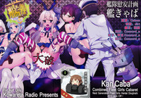 Kantai Cabaret hentai