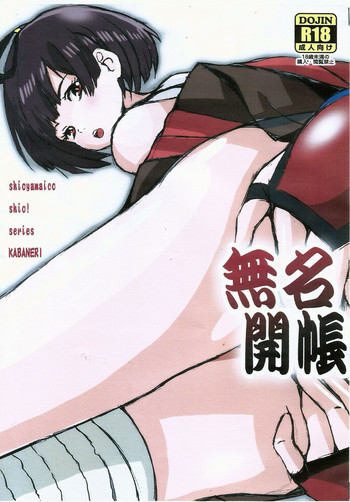 Mumei Kaichou hentai