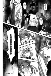 Virgin Zombie Ch. 6 hentai