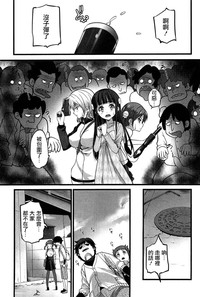 Virgin Zombie Ch. 6 hentai