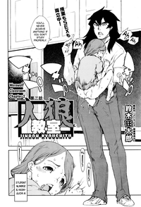 Jinrou Kyoushitsu | Werewolf Classroom Ch. 1-3 hentai