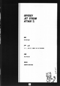 Odyssey Jet Stream Attack 2 hentai