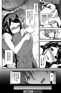 COMIC HOTMILK 2016-05 hentai