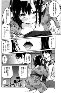 COMIC HOTMILK 2016-05 hentai