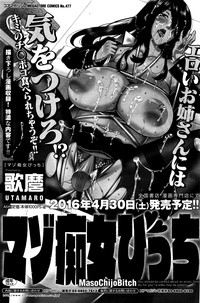 COMIC HOTMILK 2016-05 hentai