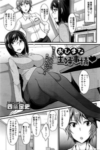 COMIC HOTMILK 2016-05 hentai