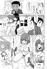 COMIC HOTMILK 2016-05 hentai