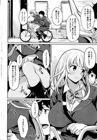 COMIC HOTMILK 2016-05 hentai