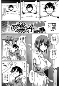 COMIC HOTMILK 2016-05 hentai