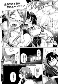 COMIC HOTMILK 2016-05 hentai