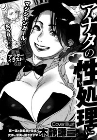 COMIC HOTMILK 2016-05 hentai