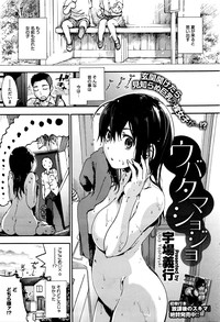 COMIC HOTMILK 2016-05 hentai