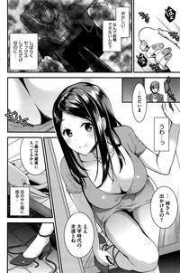 COMIC HOTMILK 2016-05 hentai