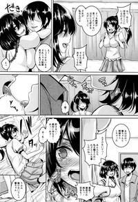 Zenana Biyaku Choukyou Nikubenki Collection hentai