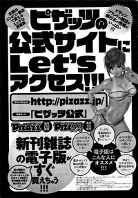 Action Pizazz DX 2016-05 hentai