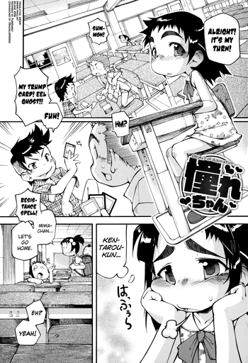 Puniman Musume Ch.1-3 hentai