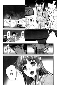 Virgin Zombie Ch. 8 hentai