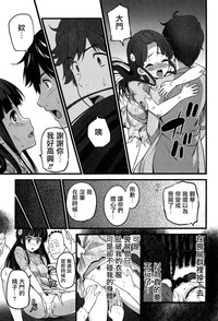 Virgin Zombie Ch. 8 hentai