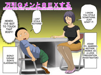 Manbiki G-men to SEX suru | Having Sex with the Loss Prevention Investigator hentai