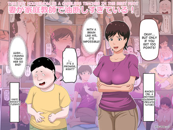 Tsuma ga Katei Kyoushi de Yudanshi Sugiteiru! | This Hot Housemom Is A Careless Teacher In The Best Way! hentai