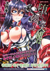 Seigi no Heroine Kangoku File Vol. 5 hentai