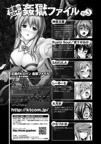 Seigi no Heroine Kangoku File Vol. 5 hentai