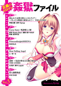 Seigi no Heroine Kangoku File Vol. 5 hentai