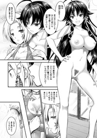 Seigi no Heroine Kangoku File Vol. 5 hentai