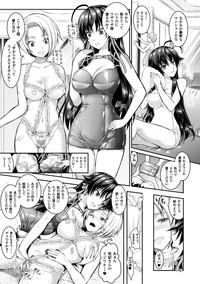 Seigi no Heroine Kangoku File Vol. 5 hentai